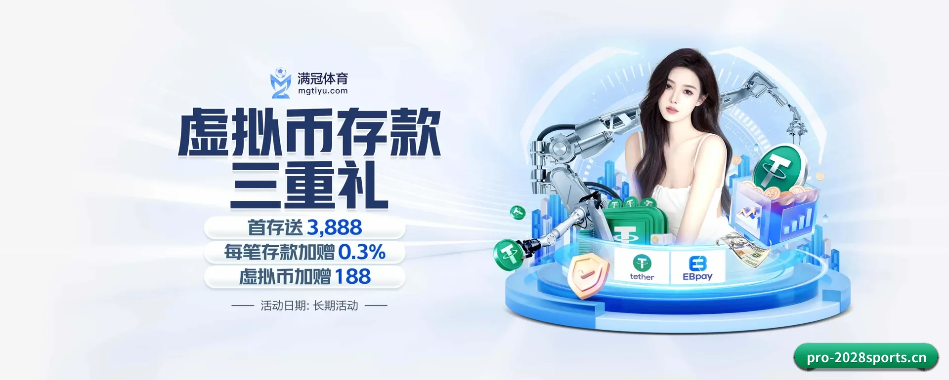 2028体育五大内容分区,覆盖比赛转播与实时比分